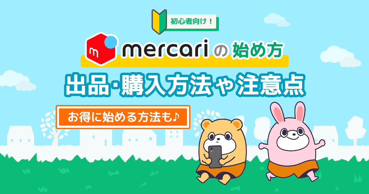 image 4U9NUSUOHT メルカリ